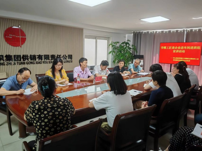 常山集團(tuán)所屬供銷公司邀請(qǐng)全國紡織工業(yè)勞動(dòng)模范進(jìn)企業(yè)宣講